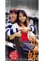 nrl003 - Brother and Little Stepsister Fakecest Yuji Natsumi