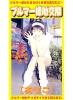 nsc003 JAV Movie
