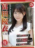 NSFS-034 - A Sweet Masochistic Wife: The Best From Yui Tomita