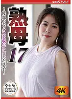 NSFS-048 - Mature Mother 17: The Boy Who Peeped Into The Mother's Sex - Yuka Hirose