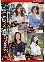 NSFS-102 JAV Movie