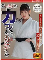 NSFS-131 JAV Movie