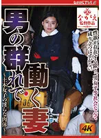 NSFS-179 JAV Movie
