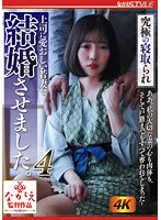 NSFS-192 JAV Movie