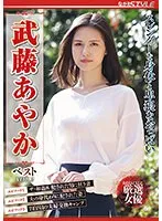 NSFS-262 JAV Movie