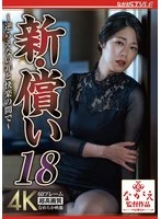 NSFS-416 JAV Movie
