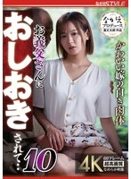 NSFS-444 JAV Movie