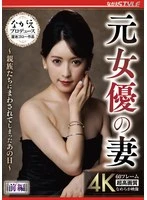 NSFS-445 JAV Movie