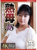 NSFS-469 JAV Movie