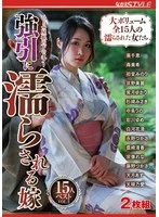 NSFS-470 JAV Movie