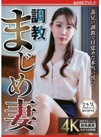 NSFS-482 JAV Movie