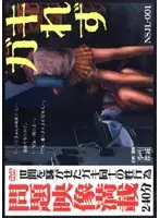 nsjl001 JAV Movie