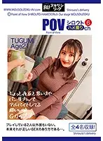 NSLG-006 JAV Movie