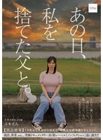NSODN-006 JAV Movie