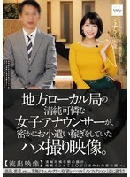 NSODN-008 JAV Movie