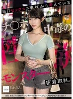 NSODN-011 JAV Movie