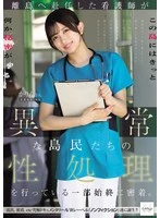 NSODN-012 JAV Movie