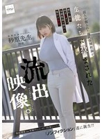 NSODN-017 JAV Movie