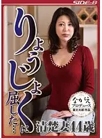 NSPS-456 JAV Movie