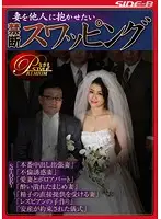 NSPS-471 JAV Movie