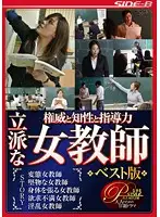 NSPS-521 JAV Movie