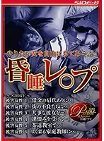 NSPS-634 JAV Movie