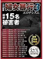NSPS-688 JAV Movie