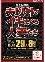 NSPS-689 JAV Movie