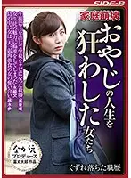 NSPS-698 JAV Movie