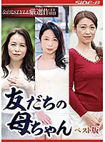 NSPS-933 JAV Movie