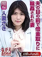 NSSTL-018 JAV Movie