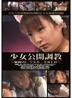 NTD-04 JAV Movie
