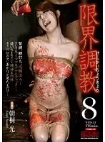 NTD-051 JAV Movie