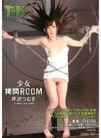 NTJ-001 - ROOM Barely Legal T*****e ROOM Tsumugi Serizawa