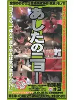 ntp002 JAV Movie