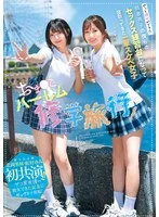 NTRH-025 JAV Movie