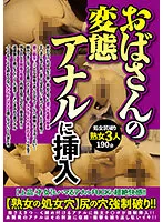 NTSU-155 JAV Movie