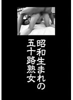 NTSU-179 JAV Movie