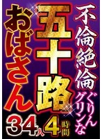 NTSU-188 JAV Movie
