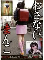NUNX-001 JAV Movie