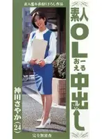 nuv004 JAV Movie