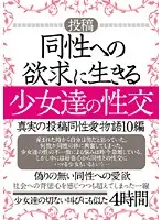 NVFL-001 JAV Movie