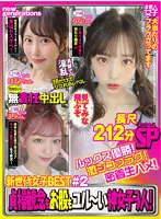 NWSD-002 JAV Movie