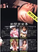 nxpv001 JAV Movie