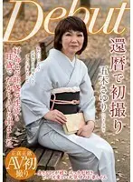 NYKD-063 JAV Movie