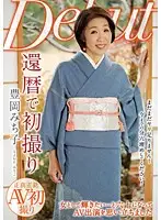 NYKD-068 JAV Movie