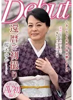 NYKD-069 JAV Movie