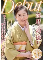 NYKD-070 - Sixty Something First Porn Shoot, Toki Mikawa
