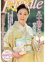 NYKD-077 JAV Movie