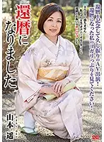 NYKD-080 JAV Movie